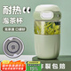 私家良品玻璃水杯男女茶水分離泡茶杯子高顏值耐高溫辦公室單層咖啡杯便攜 （帶茶隔+提繩）綠色 480ml