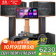 山水（SANSUI） FK-101專(zhuān)業(yè)10喇叭家用商用家庭美聲k歌音響套裝點(diǎn)歌機大功率卡拉OK音箱功放一體機影院 FK101卡包箱+功放+雙話(huà)筒+點(diǎn)歌機+低音炮