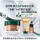 馥綠德雅（RENE FURTERER）水療發(fā)膜200ml滋潤柔順強韌修護發(fā)芯抗毛躁干枯燙染發(fā) 依蘭香進口
