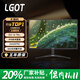 LGOTLG OT顯示器24英寸22寸24寸IPS屏高清4K165HZ直面曲面27寸臺式電腦監控器電競顯示器 22寸1K VGA+HDMI雙接口