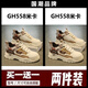 貴人鳥(niǎo)買(mǎi)一送一品牌斷碼男鞋2025新款秋季休閑運動(dòng)鞋板鞋子男老爹鞋潮鞋 GH558米卡+GH558米卡【兩雙裝】 39