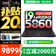 聯(lián)想拯救者Y7000P 2025補貼電競游戲筆記本電腦r Y9000P同性能5070獨顯旗艦酷睿i9可選 i9-14900HX 32G 1T 5060 升級 16英寸高刷電競屏｜2.5K高清