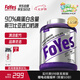 FoYes精準(zhǔn)分離乳清蛋白粉90%高蛋白低乳糖不耐男女健身1.65磅原味