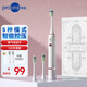 博皓（prooral）電動(dòng)牙刷成人聲波震動(dòng)牙刷深度清潔軟毛刷頭 5檔模式凈齒護齦 教師節生日禮物送男女朋友情侶 T33白色