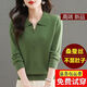 鄂爾多斯市高檔薄款針織衫女polo領(lǐng)上衣洋氣減齡媽媽桑蠶絲打底衫 高級FF【綠色】 S  建議80-90斤