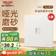 德力西（DELIXI）開關(guān)插座 免噴涂 奶油風(fēng)大板墻壁電源開關(guān) 825漢玉白六類電腦插座