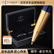 派克（PARKER）高端簽字筆 教師節禮物 生日禮物 精英精致藍金寶珠筆 高檔木制禮盒（咨詢(xún)客服更優(yōu)惠）