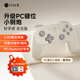 良值(IINE)小鋼炮手柄二代PC版 電腦Steam安卓蘋果手機(jī)switch2游戲手柄Pro 雙影奇境明末 xbox模式