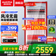 澳柯瑪（AUCMA）風(fēng)冷無(wú)霜展示柜冷藏保鮮柜 單門(mén)立式冷藏柜商用風(fēng)冷飲料柜冷藏柜 便利店飲料冰箱冷柜 風(fēng)冷無(wú)霜 800升 紅色單門(mén) LSC-800DW