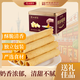 廣州酒家 黃油雞蛋卷480g 廣州特產(chǎn)獨(dú)立裝餅干糕點(diǎn)休閑零食辦公室團(tuán)購送禮