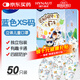 海氏海諾一次性使用兒童口罩3D立體卡通小孩防塵防花粉獨(dú)立包裝50只 0-3歲