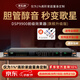 麥樂(lè )迪DSP9900膽管電子管前級效果器專(zhuān)業(yè)k歌音響音頻處理器話(huà)筒防嘯叫抑制卡拉ok混響人聲中創(chuàng  ) DSP9900旗艦版效果器(含線(xiàn)）