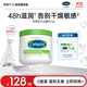 絲塔芙大白罐身體乳保濕霜乳液潤膚護手霜 不含煙酰胺 補水滋潤敏肌 【不含煙酰胺】大白罐453g