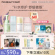FAN BEAUTY DIARY貽貝修護(hù)系列護(hù)膚套裝 補(bǔ)水保濕清潔凈澈舒緩敏感生日禮物 貽貝修護(hù)水乳霜潔面護(hù)膚套裝