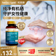 HerbsofGold有機(jī)硒片hpv增強(qiáng)免疫力 富硒補(bǔ)硒第一酵母硒升級男女士和麗康澳洲 【活性有機(jī)硒片】60粒