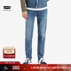 Levi's李維斯冰酷系列512錐形男士美式復古潮流休閑破洞牛仔褲 藍色 32 (32)