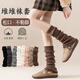 skingcond白色襪套配鯊魚(yú)褲美拉德黑棕色泡泡襪腿套秋冬配雪地靴搭配樂(lè )福鞋 深咖色+深灰色 2雙 均碼