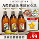 綻家液態(tài)馬賽皂洗潔精750ml*3（柑橘+無(wú)花果+玫瑰）食品級除菌去油污