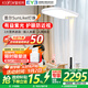 童視界紫光護(hù)眼大路燈【國(guó)家補(bǔ)貼】立式全光譜兒童學(xué)習(xí)落地?zé)糸喿x臺(tái)燈