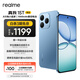 realme真我15T 超能小直屏 IP69防水耐用 7000mAh長(cháng)續航 輕薄智能拍照AI手機 8+128 夜光藍【國家補貼】