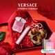 范思哲（VERSACE）摯愛(ài)香水禮盒粉耀晶鉆女士香水30ml節日禮物生日禮物送女友