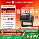 Vidda C3S 海信4K超高清純?nèi)す馔队皟x家用投影機(jī) 無損光學(xué)變焦+哈曼JBL專業(yè)音響 智能家庭影院辦公