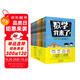 (贈送數(shù)學公式手賬本)數(shù)學，我來了!（套裝10冊）：漫畫數(shù)學，緊貼小學1-6年級教學大綱，學而思老師，奧數(shù)導師，數(shù)學教育研究者推薦閱讀！