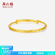 周六福（ZLF）  黃金手鐲女滿(mǎn)天星金鐲子 計價(jià) 17.47g