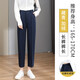 皮爾卡丹西裝褲女春秋高腰直筒黑色職業(yè)正裝工作褲小個(gè)子九分休閑煙管褲 藏青色長(cháng)褲加絨后腰松緊 藏青色 2XL 適合131-140斤