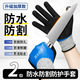 防割手套輕薄防刺防扎柔軟型凱夫拉防切割刺勞保耐磨戶(hù)外木雕路亞 【升級防水/防割款】加厚防割手套*2雙