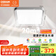 歐司朗（OSRAM）吸頂燈臥室燈燈具兒童護眼全光譜微棱鏡接入米家朗星系列包安裝