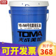 天成美加YB-N46號液壓油 機械設備潤滑油16L 16升/桶