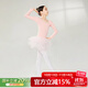 三沙（Sansha）長(cháng)袖TUTU裙式兒童體服芭蕾舞蹈服練功表演比賽裙68AF0001淺粉L