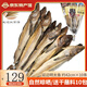 omo 延邊明太魚(yú)干 柴魚(yú)棒魚(yú)干 手工晾曬 手撕鱈魚(yú)干 含調(diào)料下酒菜 棒魚(yú)約42厘米10條/袋