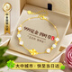 禮意久久黃金四葉草手鏈女款手鐲生日禮物女士女生高端輕奢紀(jì)念送女友老婆