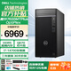 戴爾（DELL）OptiPlex7020MT Plus 14代酷睿旗艦臺式機電腦大模建模游戲型Ai商用電腦主機整機全套 i7-14700K?32G?內存1T+512G固態(tài) A4000-16G圖形顯卡 