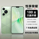悅享榮耀手機(jī)1TB（1024G）大內(nèi)存7800mAh快充長(zhǎng)續(xù)航原裝全新手機(jī) 香頌綠 12G運(yùn)行+128G內(nèi)存 官方標(biāo)配