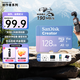 閃迪（SanDisk）創(chuàng)作者系列閃迪內(nèi)存卡 行車記錄儀運(yùn)動(dòng)相機(jī)無人機(jī)監(jiān)控存儲(chǔ)卡 V30內(nèi)存卡 TF內(nèi)存卡128GB