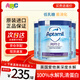 Aptamil英國愛(ài)他美深度水解特殊配方嬰幼兒牛奶粉800g PEPTI 2段*3罐-有效期26.10