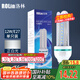 洛林（ROlin）led燈泡節(jié)能燈泡 e27大螺口 U型12W白光