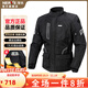 NERVE摩托車(chē)騎行服套裝男四季重機車(chē)衣服全套防摔防水保暖冬季 上衣黑色（尺碼偏大） L