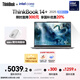 ThinkPad 聯(lián)想筆記本電腦ThinkBook14+ 2025 AI輕薄辦公本 英特爾酷睿Ultra5 14.5英寸 32G 1T 3K 120Hz