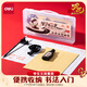 得力（deli）哪吒聯(lián)名學(xué)生文房套裝6件套 毛筆墨汁墨碟筆擱毛邊紙空白米字格水洗布 開(kāi)學(xué)文具開(kāi)學(xué)必備