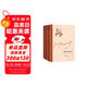 福樓拜小說(shuō)全集（上中下） 小說(shuō)