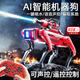 西瑞益智兒童AI智能玩具機器狗狗編程機器人3-6-14歲男孩生日女孩禮物 AI消防版機械狗-可噴水 1000+編程/遙控語(yǔ)音/仿生動(dòng)作
