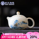 蘇氏陶瓷（SUSHI CERAMICS）素?zé)蛑翊稍催h(yuǎn)流西施壺國(guó)家一級(jí)技師王文克老師作品J1031
