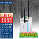 普聯(lián)（TP-LINK）雙頻無線接入點工業(yè)級無線AP網(wǎng)絡(luò)覆蓋wifi接收器發(fā)射器2.4G&5G可選工業(yè)AP TL-AP1900DG工業(yè)級 PoE供電
