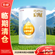 惠氏啟賦藍鉆HMO嬰兒配方奶粉1段350g 26年5-8月隨機 進(jìn)口國產(chǎn)隨機