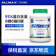 ALLMAX蛋白粉 天然萃取0添加天然分離乳清蛋白粉增肌粉美國原裝進口 5磅分離原味 93%