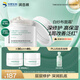 潤(rùn)百顏華熙生物屏障調(diào)理白紗布面霜30g曬后修護(hù)舒緩保濕護(hù)膚品生日禮物